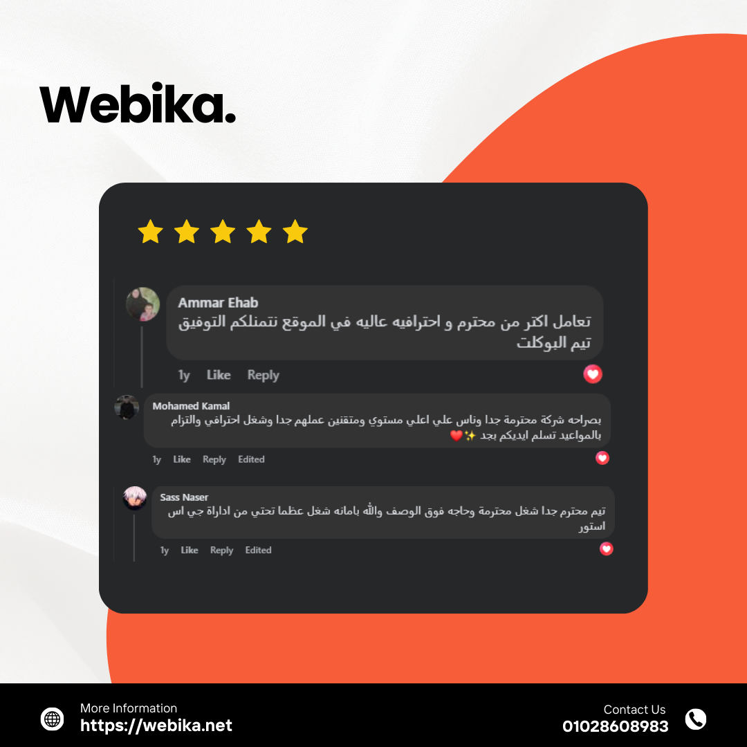 webika designs (10)