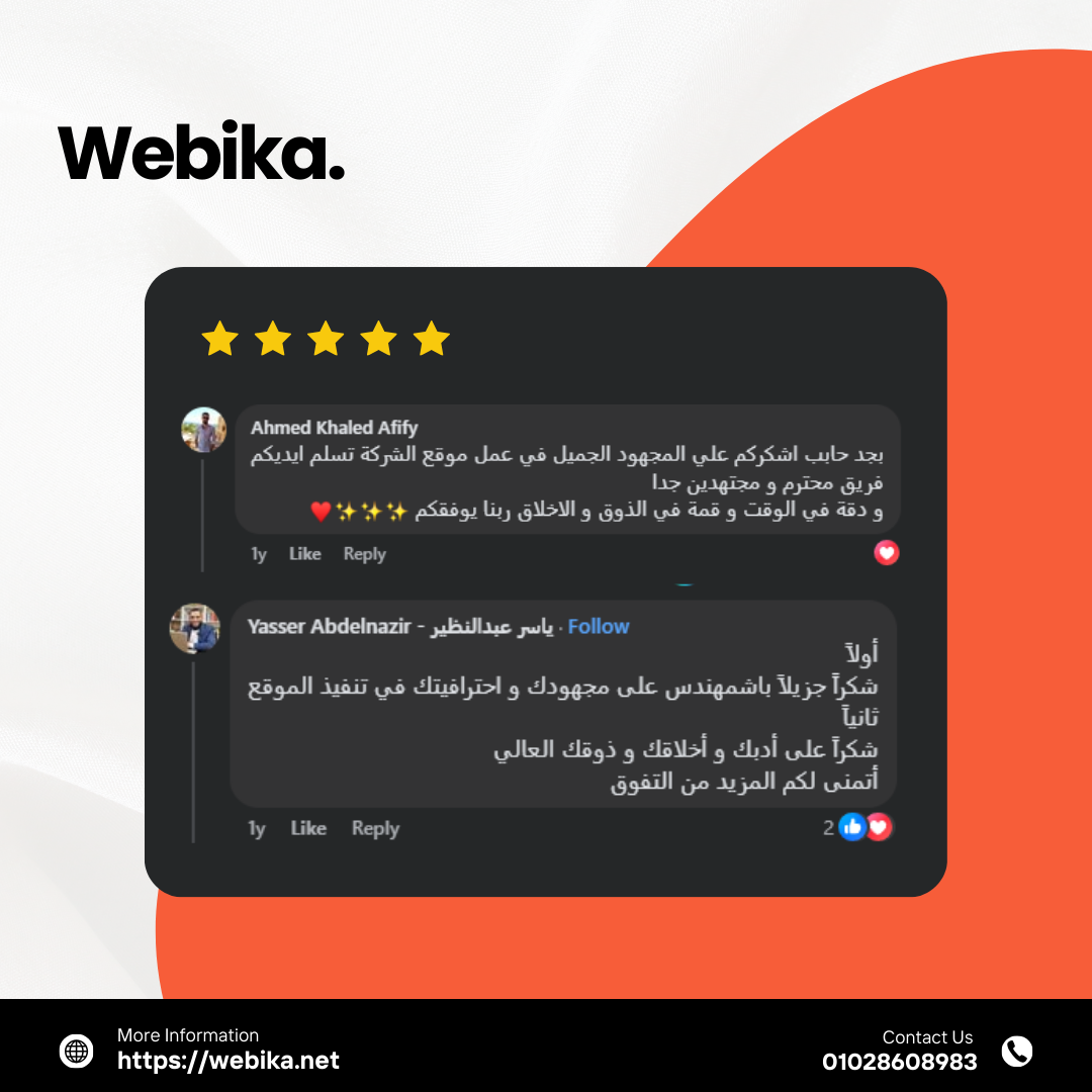 webika designs (11)