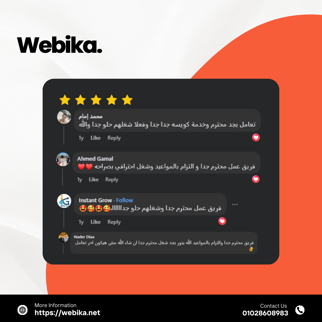 webika designs (12)
