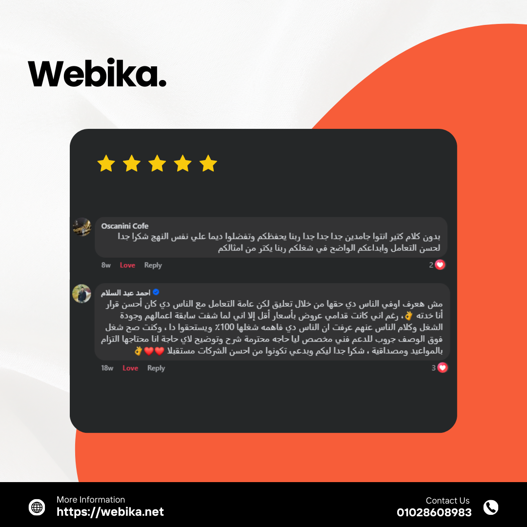 webika designs (6)