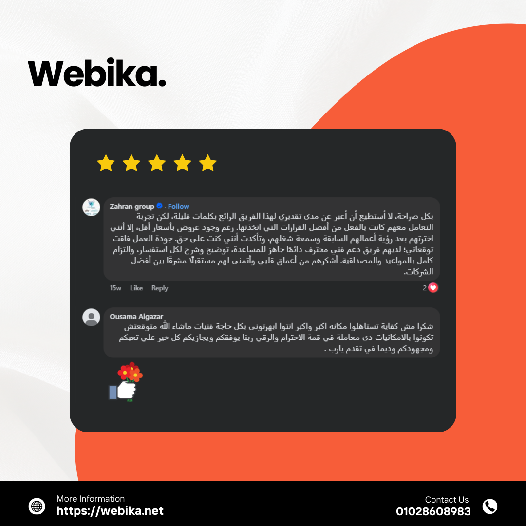 webika designs (7)