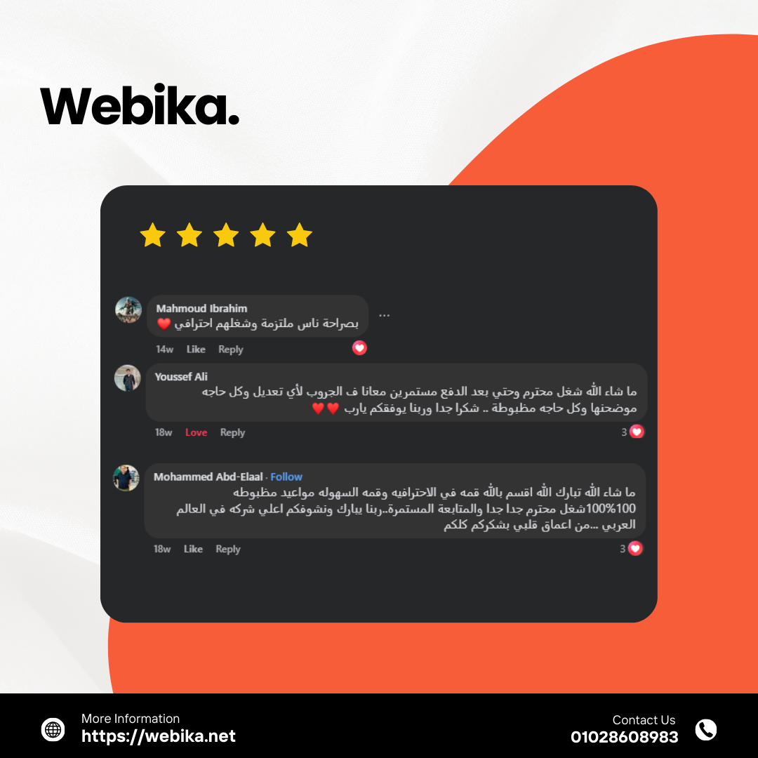webika designs (8)